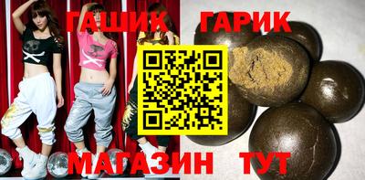 бутик Новодвинск
