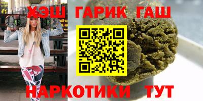 бутик Новодвинск