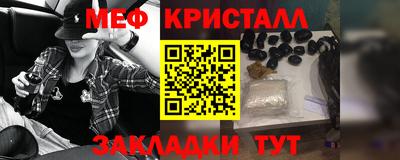 дмт Новозыбков
