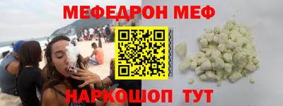дмт Новозыбков