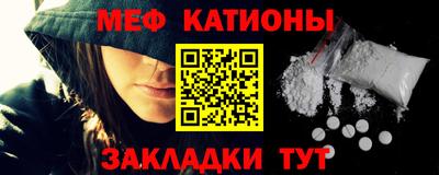 бутик Новодвинск