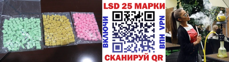 KRAKEN маркетплейс  где найти   Южноуральск  LSD-25 экстази ecstasy 