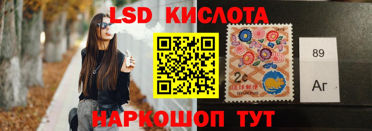 Лсд 25 экстази ecstasy  Вход с VPN  Южноуральск  Лсд 25 экстази ecstasy 