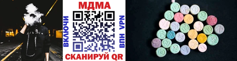 MDMA crystal  Южноуральск 
