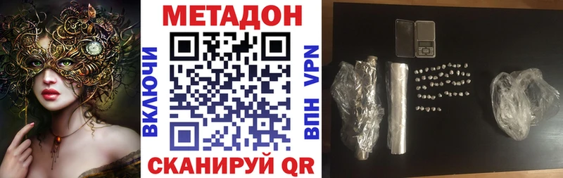 kraken зеркало Южноуральск Метадон мёд