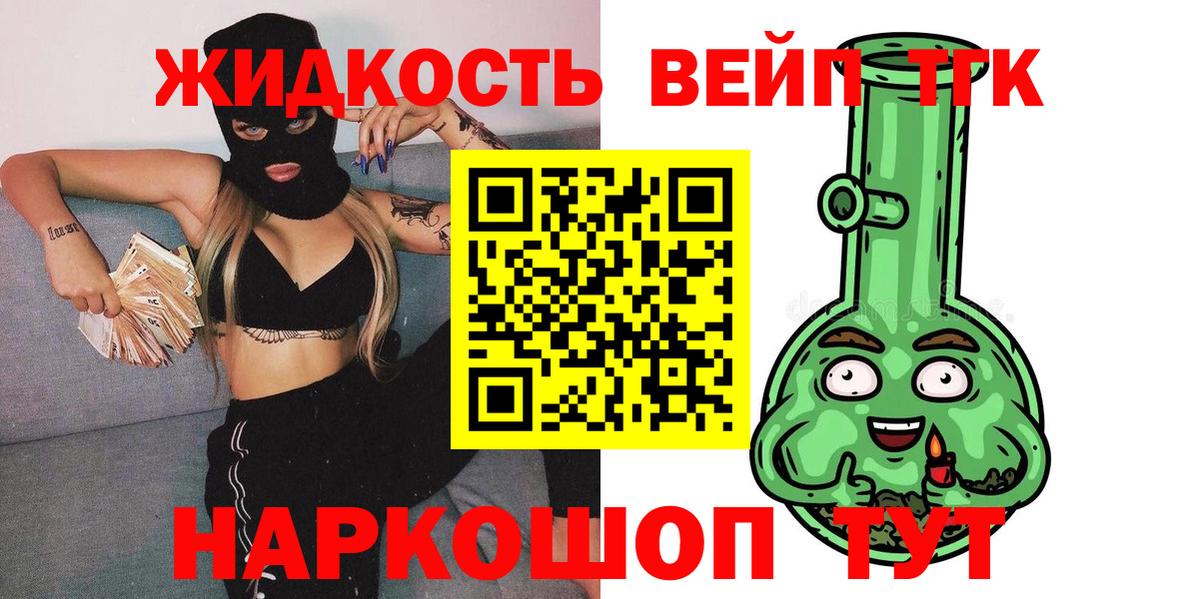ТГК гашишное масло Южноуральск