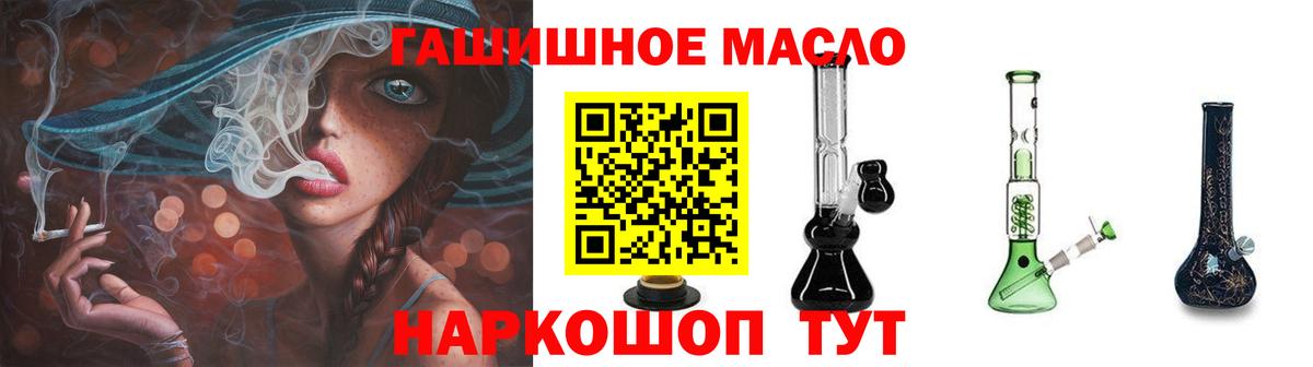 ТГК Wax  Вход с VPN  Южноуральск 