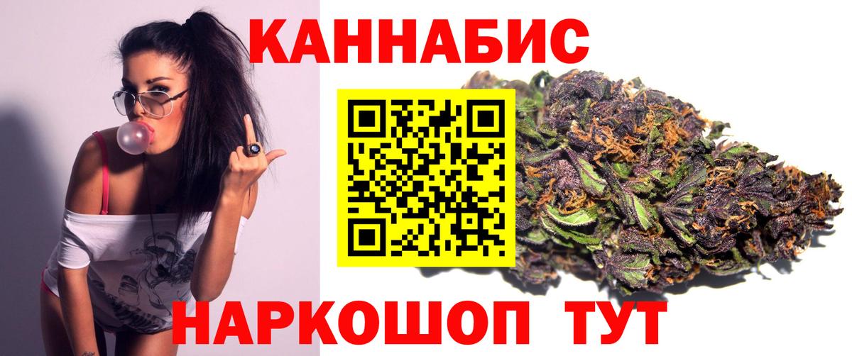 Конопля тримм  Вход с VPN  Марихуана конопля  Бошки марихуана гибрид  Южноуральск  Каннабис ГИДРОПОН 